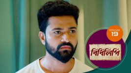Bidhilipi (bengali) S01E19 23rd April 2021 Full Episode