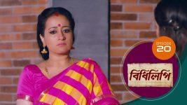 Bidhilipi (bengali) S01E20 24th April 2021 Full Episode