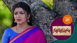 Bidhilipi (bengali) S01E21 25th April 2021 Full Episode