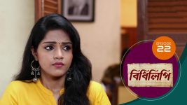 Bidhilipi (bengali) S01E22 26th April 2021 Full Episode