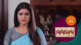 Bidhilipi (bengali) S01E24 26th April 2021 Full Episode