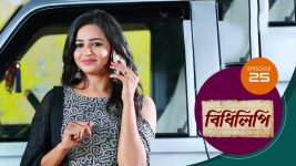 Bidhilipi (bengali) S01E25 26th April 2021 Full Episode