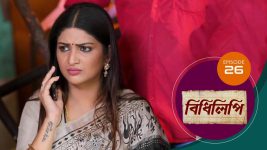 Bidhilipi (bengali) S01E26 26th April 2021 Full Episode