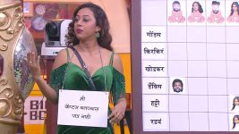 Bigg Boss Marathi S03E57 14th November 2021 Full Episode