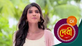 Debi (sun bangla) S01E01 13th September 2021 Full Episode