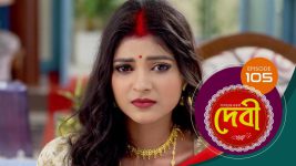 Debi (sun bangla) S01E105 26th December 2021 Full Episode