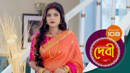 Debi (sun bangla) S01E108 29th December 2021 Full Episode