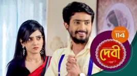 Debi (sun bangla) S01E114 4th January 2022 Full Episode