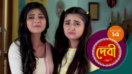 Debi (sun bangla) S01E14 26th September 2021 Full Episode