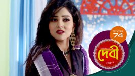 Debi (sun bangla) S01E74 25th November 2021 Full Episode