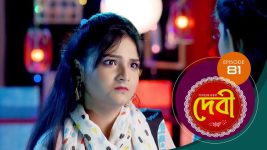 Debi (sun bangla) S01E81 2nd December 2021 Full Episode