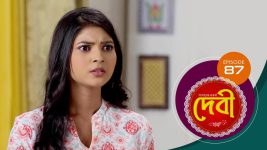 Debi (sun bangla) S01E87 8th December 2021 Full Episode