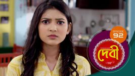 Debi (sun bangla) S01E92 13th December 2021 Full Episode