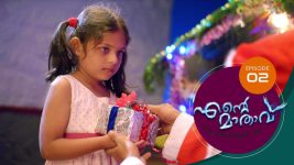 Ente Mathavu S01E02 28th January 2020 Full Episode