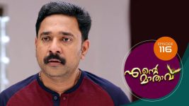 Ente Mathavu S01E116 14th September 2020 Full Episode