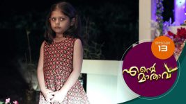 Ente Mathavu S01E13 12th February 2020 Full Episode