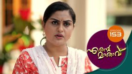 Ente Mathavu S01E152 2nd November 2020 Full Episode