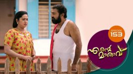 Ente Mathavu S01E153 2nd November 2020 Full Episode