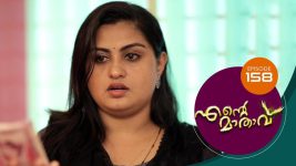 Ente Mathavu S01E158 9th November 2020 Full Episode