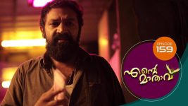 Ente Mathavu S01E159 9th November 2020 Full Episode