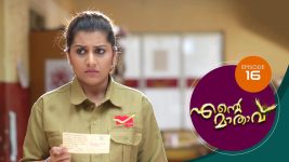 Ente Mathavu S01E16 17th February 2020 Full Episode