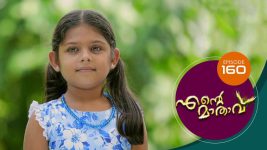 Ente Mathavu S01E160 9th November 2020 Full Episode