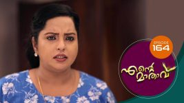 Ente Mathavu S01E164 9th November 2020 Full Episode