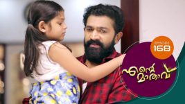 Ente Mathavu S01E168 9th November 2020 Full Episode