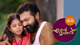 Ente Mathavu S01E169 9th November 2020 Full Episode