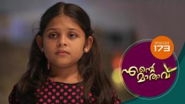 Ente Mathavu S01E173 3rd December 2020 Full Episode