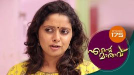 Ente Mathavu S01E175 7th December 2020 Full Episode