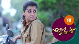 Ente Mathavu S01E18 19th February 2020 Full Episode