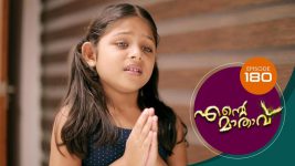 Ente Mathavu S01E180 14th December 2020 Full Episode