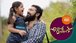 Ente Mathavu S01E181 15th December 2020 Full Episode