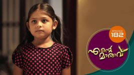 Ente Mathavu S01E182 16th December 2020 Full Episode