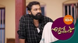 Ente Mathavu S01E184 18th December 2020 Full Episode