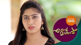 Ente Mathavu S01E186 22nd December 2020 Full Episode