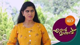 Ente Mathavu S01E187 23rd December 2020 Full Episode