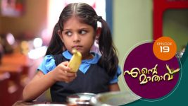 Ente Mathavu S01E19 20th February 2020 Full Episode