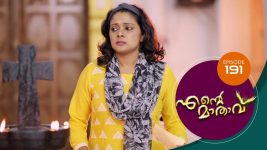 Ente Mathavu S01E191 30th December 2020 Full Episode