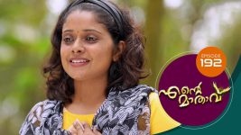 Ente Mathavu S01E192 31st December 2020 Full Episode