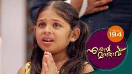 Ente Mathavu S01E194 4th January 2021 Full Episode