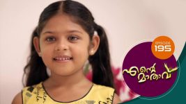 Ente Mathavu S01E195 5th January 2021 Full Episode