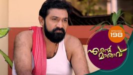 Ente Mathavu S01E198 8th January 2021 Full Episode