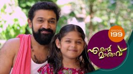 Ente Mathavu S01E199 11th January 2021 Full Episode