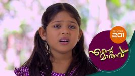 Ente Mathavu S01E201 13th January 2021 Full Episode