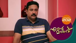 Ente Mathavu S01E202 14th January 2021 Full Episode