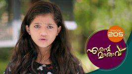 Ente Mathavu S01E204 18th January 2021 Full Episode