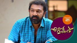 Ente Mathavu S01E21 24th February 2020 Full Episode