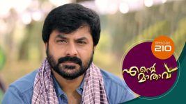 Ente Mathavu S01E210 26th January 2021 Full Episode